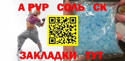 шишки Балаково