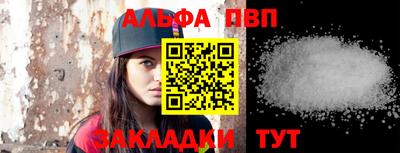 альфа пвп VHQ Изобильный