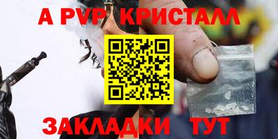 альфа пвп VHQ Изобильный