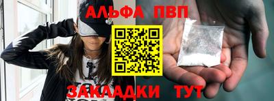 a pvp Балахна