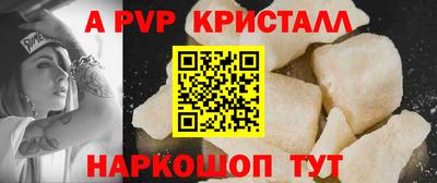 героин Ипатово