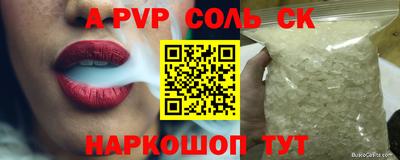 меф VHQ Ирбит