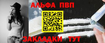 меф VHQ Ирбит