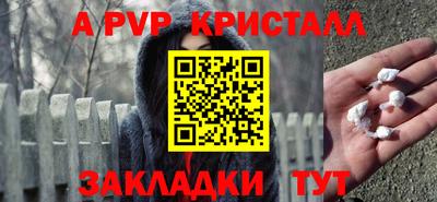 меф VHQ Ирбит