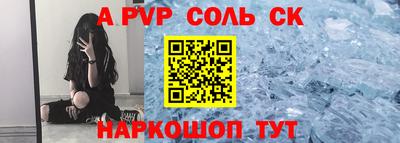 героин Ипатово