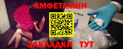 альфа пвп VHQ Изобильный