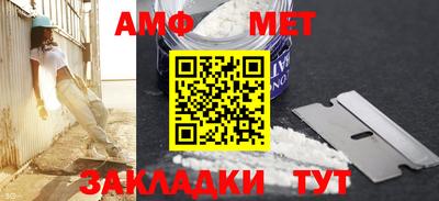 альфа пвп VHQ Изобильный