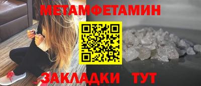 меф VHQ Ирбит