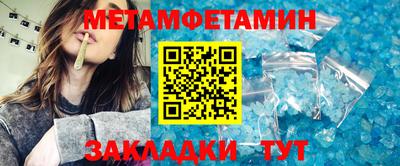 героин Ипатово