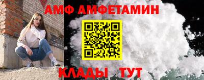 альфа пвп VHQ Изобильный