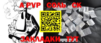 меф VHQ Ирбит