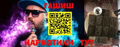 шишки Балаково