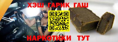 шишки Балаково