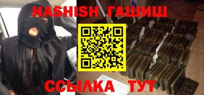 шишки Балаково