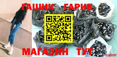 марихуана Балашиха