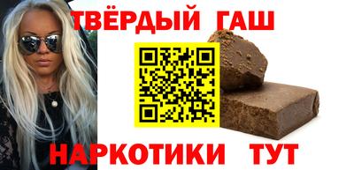 марихуана Балашиха