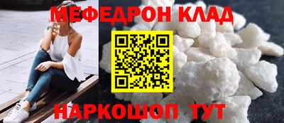 меф VHQ Ирбит