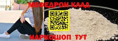 героин Ипатово