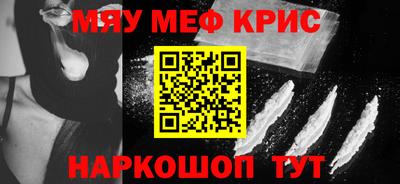 меф VHQ Ирбит