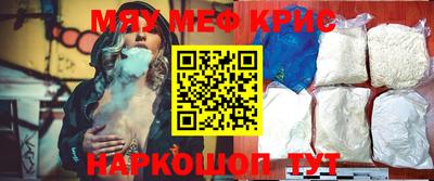 альфа пвп VHQ Изобильный