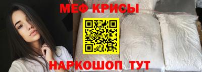 меф VHQ Ирбит