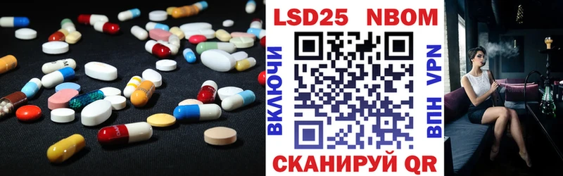 LSD-25 экстази кислота  что такое   Лянтор 