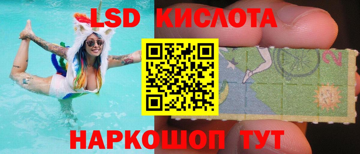 Лянтор  LSD-25 экстази ecstasy  Вход с VPN  ЛСД экстази кислота 