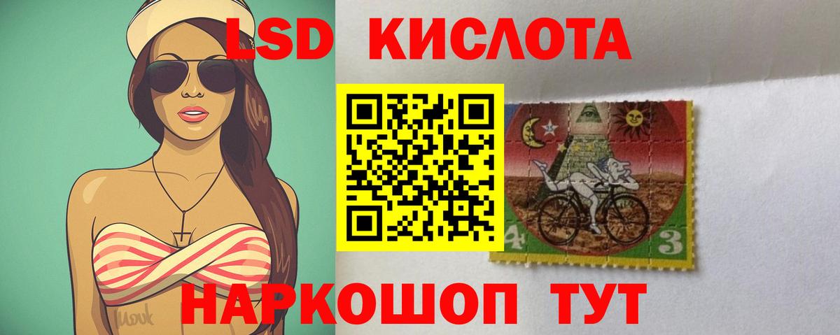 ЛСД экстази ecstasy Лянтор