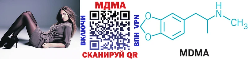 ОМГ ОМГ онион  Лянтор  MDMA кристаллы 
