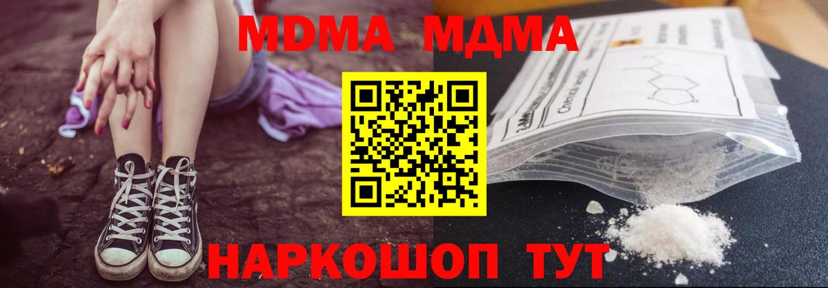 Ешки  Канабис  КОКАИН  Alpha PVP  Вход с VPN  Меф  Бошки Шишки  Лянтор  Гашик 