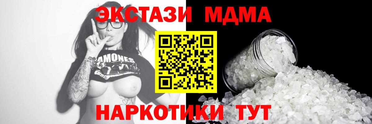 Марихуана Лянтор