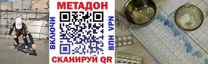 МЕТАДОН мёд  купить  сайты  Лянтор 