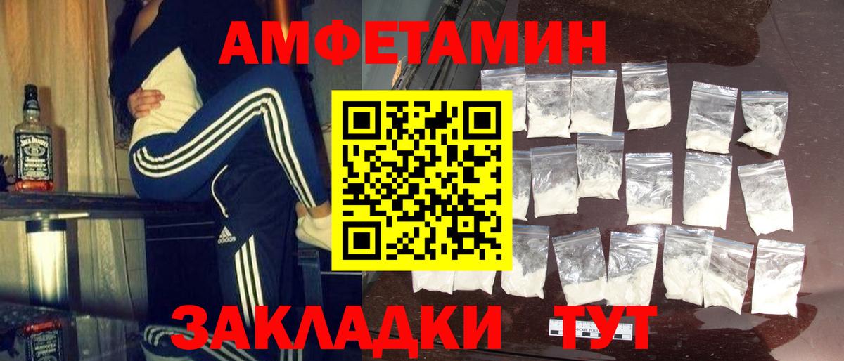 Метамфетамин Methamphetamine  Первитин  Лянтор  Вход с VPN 