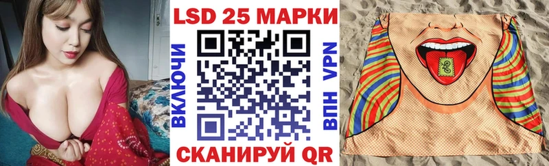 mega зеркало  Лянтор  Марки 25I-NBOMe 1500мкг 