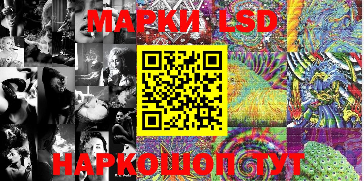 Марки 25I-NBOMe 1500мкг  Марки 25I-NBOMe 1500мкг  Марки 25I-NBOMe  наркота  Лянтор 