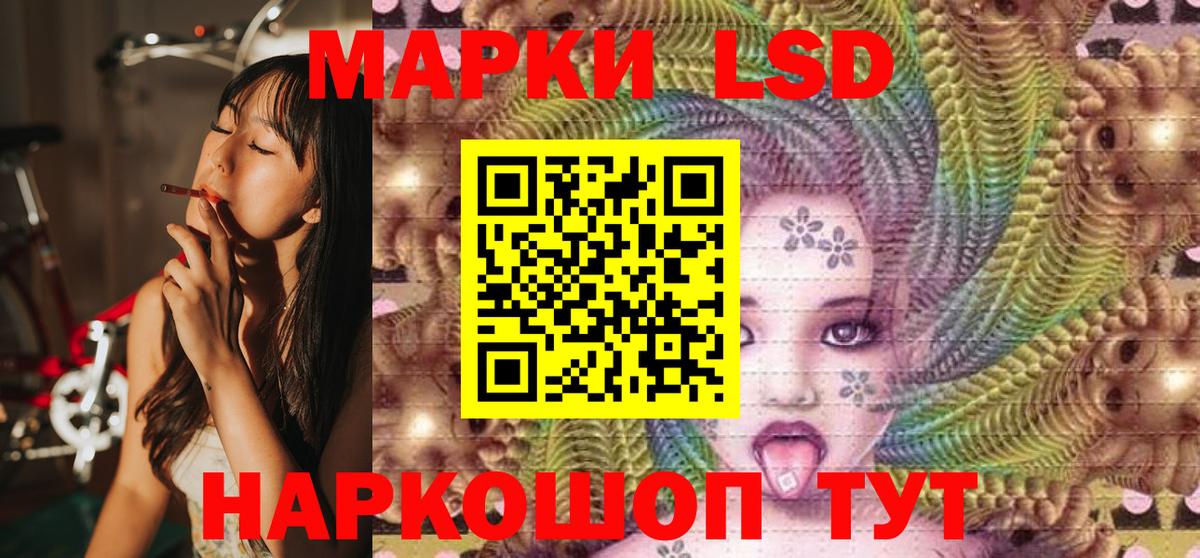 Марки N-bome 1,8мг Лянтор