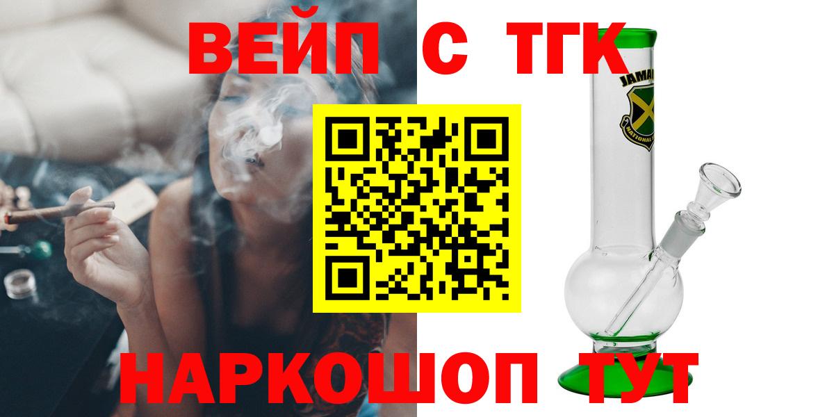 Дистиллят ТГК THC oil Лянтор