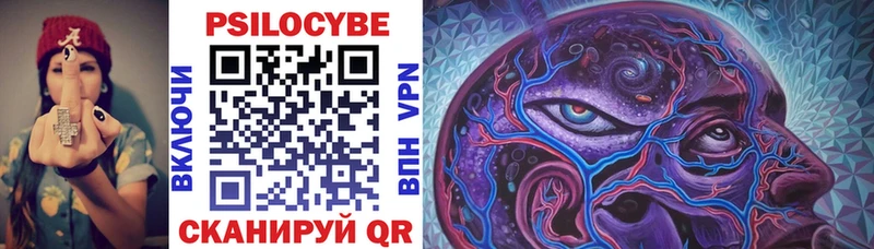Псилоцибиновые грибы прущие грибы Лянтор