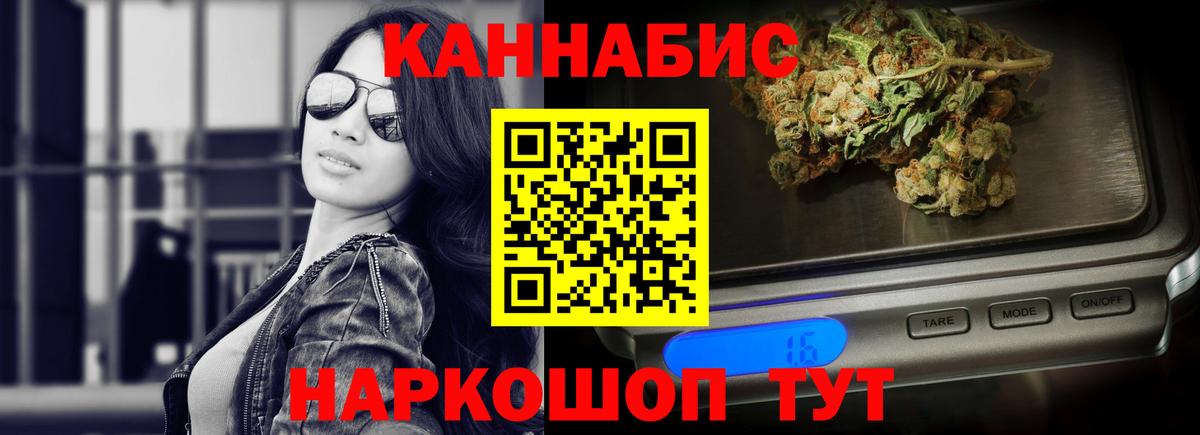 Каннабис OG Kush  МАРИХУАНА тримм  Лянтор  Бошки Шишки тримм  Вход с VPN 