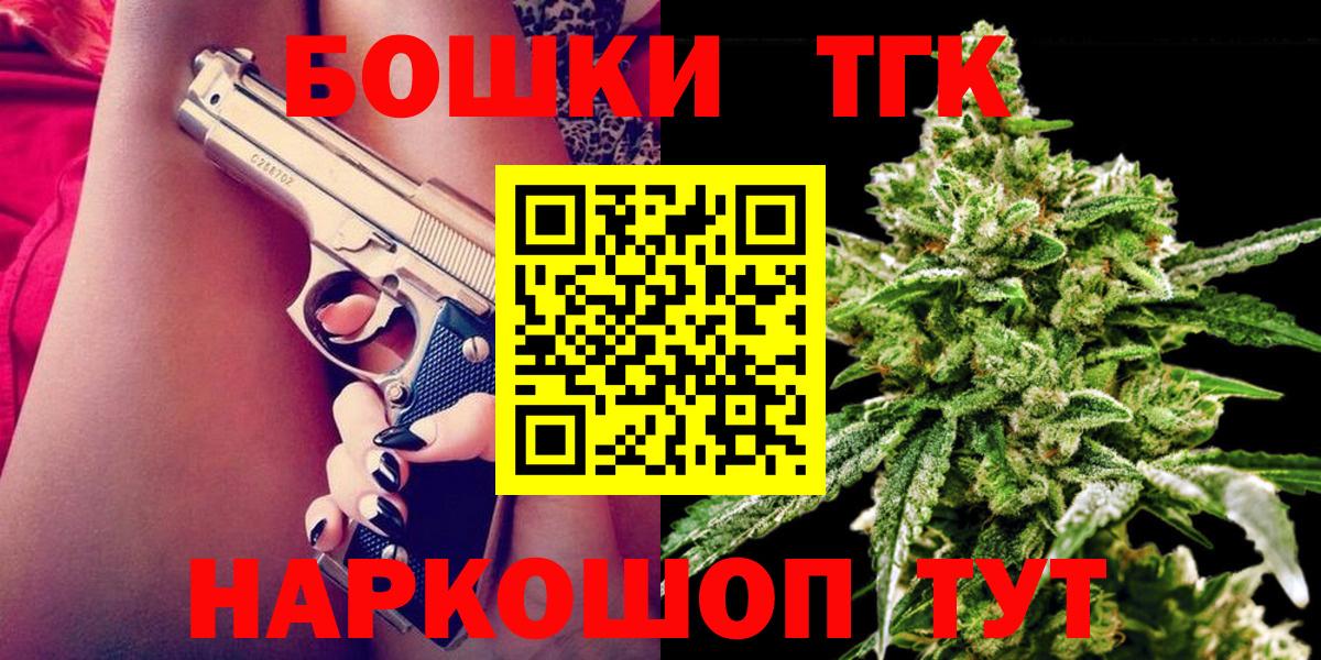 МАРИХУАНА Amnesia Лянтор